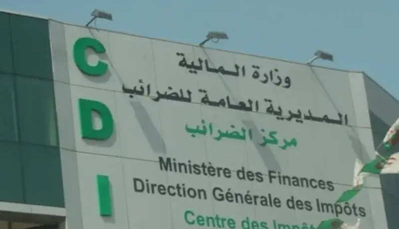 الضرائب تحذر..  17  خطأ وراء رفض الدفع عبر “جبايتك” تعرف عليهم