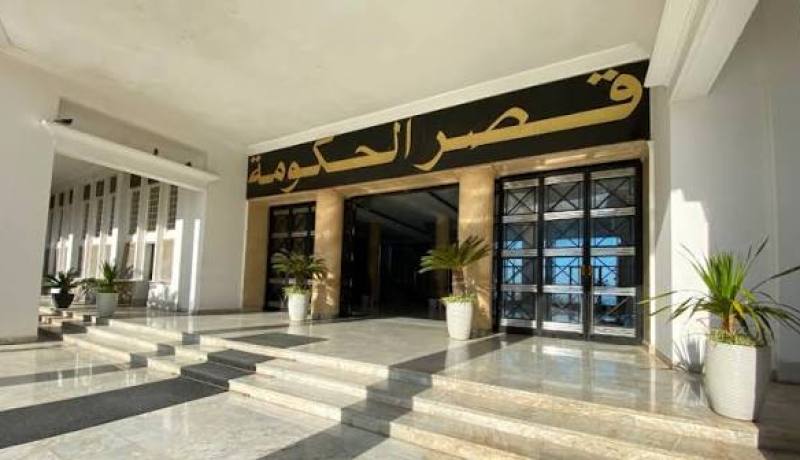 إنشاء مديرية عامة للتحكيم الدولي