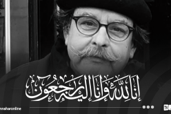 رئاسة الجمهورية تُعزي في وفاة الصحفي حميد طاهري