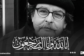 رئاسة الجمهورية تُعزي في وفاة الصحفي حميد طاهري