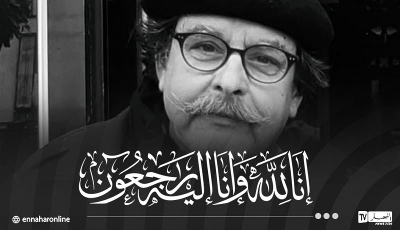 رئاسة الجمهورية تُعزي في وفاة الصحفي حميد طاهري