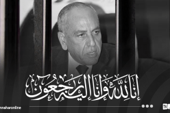 وزيرة الثقافة تعزي في وفاة المدير السابق لمؤسسة الفنون المطبعية حميدو مسعودي