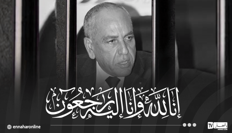 وزيرة الثقافة تعزي في وفاة المدير السابق لمؤسسة الفنون المطبعية حميدو مسعودي