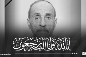 عضو مجلس الأمة عبد الحق بن بولعيد في ذمة الله