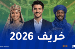 فتح باب التسجيل للمشاركة في المهرجانات الوطنية للشباب