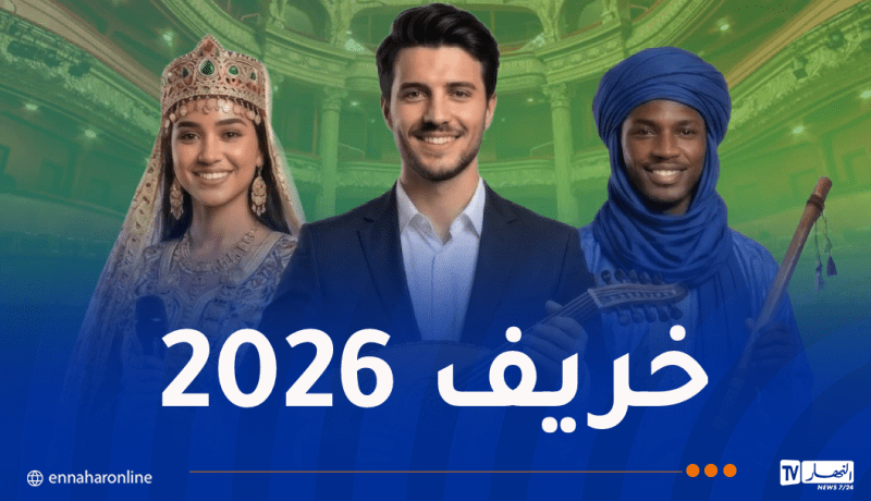فتح باب التسجيل للمشاركة في المهرجانات الوطنية للشباب