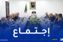 عجال يُؤكد على استكمال إعداد ورقة الطريق الخاصة بالمخزون الاستراتيجي للطاقة