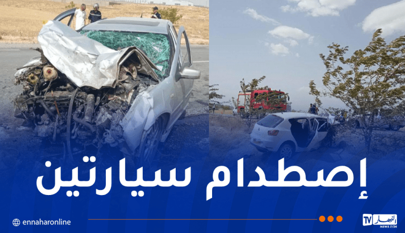 وفاة شخصين وإصابة آخر في حادث مرور بسطيف