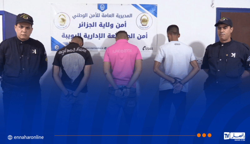 الرويبة: الإطاحة بـ3 أشخاص يسرقون المواطنين باستعمال دراجة نارية