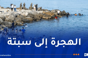 المخزن يوظف معاناة المغاربة للضغط على إسبانيا