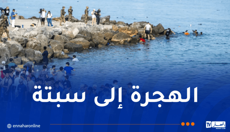 المخزن يوظف معاناة المغاربة للضغط على إسبانيا