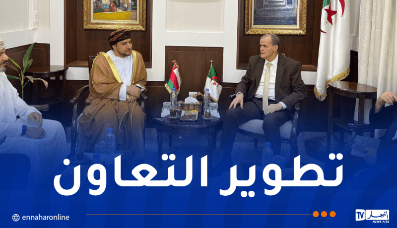 رزيق يبحث توسيع مجالات الشراكة مع سلطنة عمان