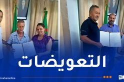 بجاية.. انطلاق عملية تسليم قرارات التعويض للمتضررين من حرائق جويلية
