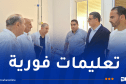 ​وزير الصحة يزور جرحى حادثي بومرداس وتيميمون بمستشفى مصطفى باشا