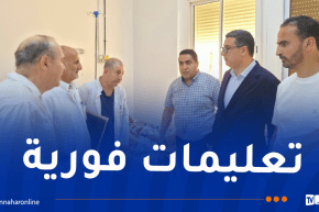 ​وزير الصحة يزور جرحى حادثي بومرداس وتيميمون بمستشفى مصطفى باشا