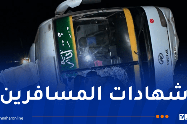 ولاية النعامة تكشف عن أسباب حادث الحافلة بعين الصفراء