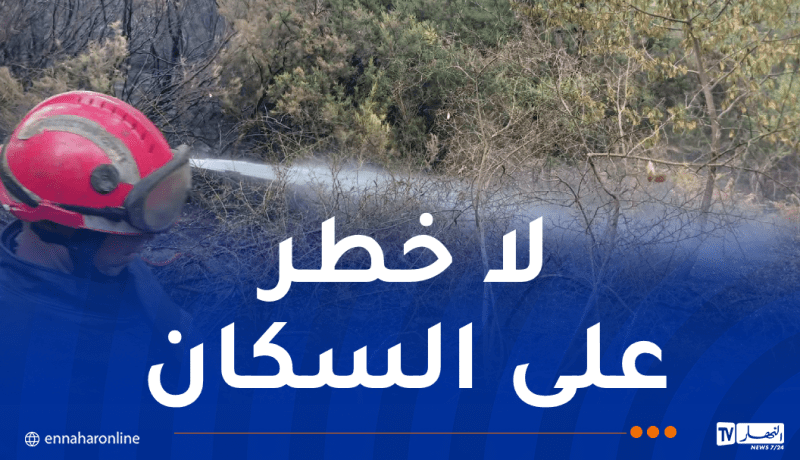 جيجل: تواصل مكافحة 10 حرائق عبر هذه المناطق