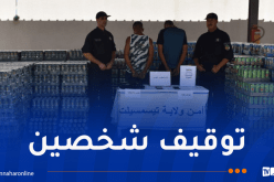 تيسمسيلت.. حجز أكثر من 12 ألف وحدة من المشروبات الكحولية