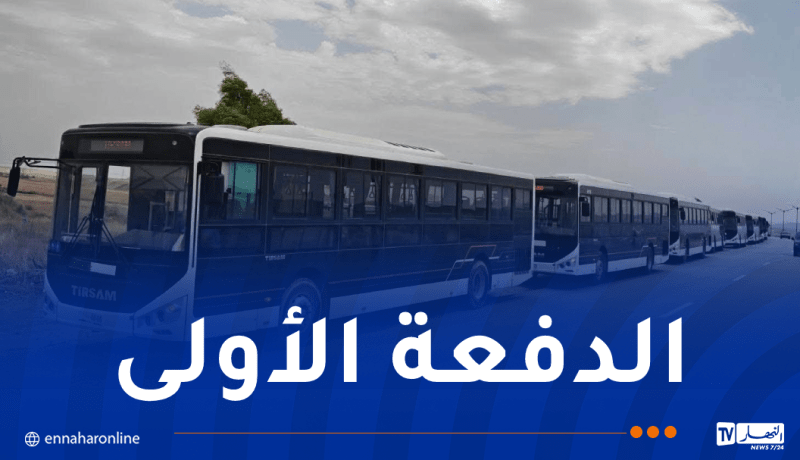 ولاية باتنة تستلم 35 حافلة جديدة لفائدة “ETUB”