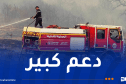 تعزيز ميداني واستباقي لجهاز مكافحة حرائق الغابات بولاية جيجل