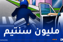 غرامة مالية تترتب عن فتح باب السيارة بشكل مفاجئ