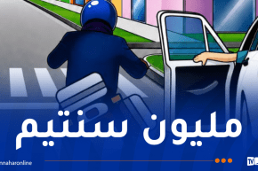 غرامة مالية تترتب عن فتح باب السيارة بشكل مفاجئ