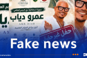 ولاية الجزائر تُفند إعلان مزيف لحفل فني لعمرو دياب
