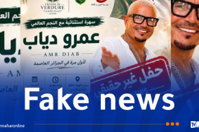 ولاية الجزائر تُفند إعلان مزيف لحفل فني لعمرو دياب