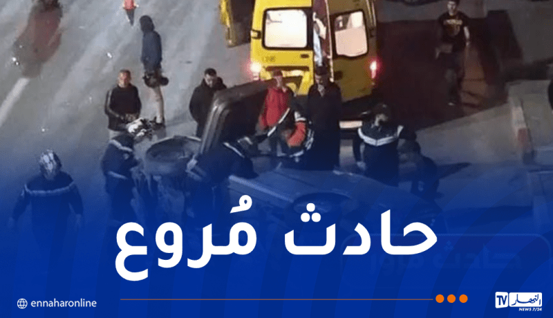 وفاة شخصين وإصابة 5 آخرين في حادث مرور بتيارت