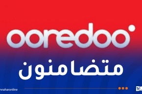 Ooredoo تمنح إنترنت ومكالمات غير محدودة للمتضررين من الحرائق