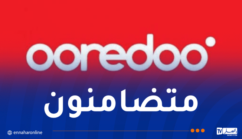 Ooredoo تمنح إنترنت ومكالمات غير محدودة للمتضررين من الحرائق