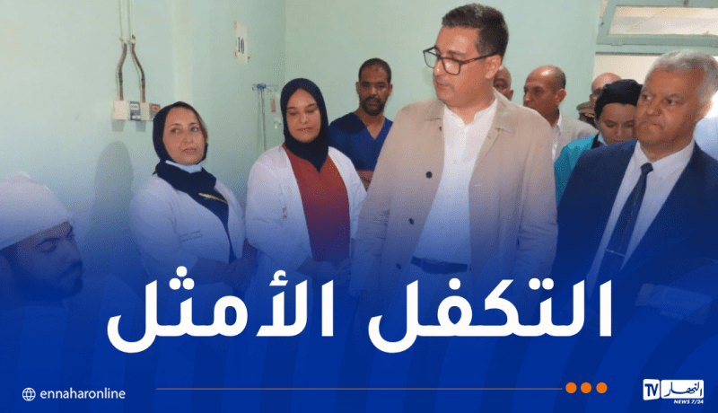 وزير الصحة يُشيد بالجهود الكبيرة للأطقم الطبية في التكفل بجرحى حادث تيميمون