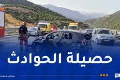 وفاة 4 أشخاص وجرح  190 آخرين خلال 24 ساعة