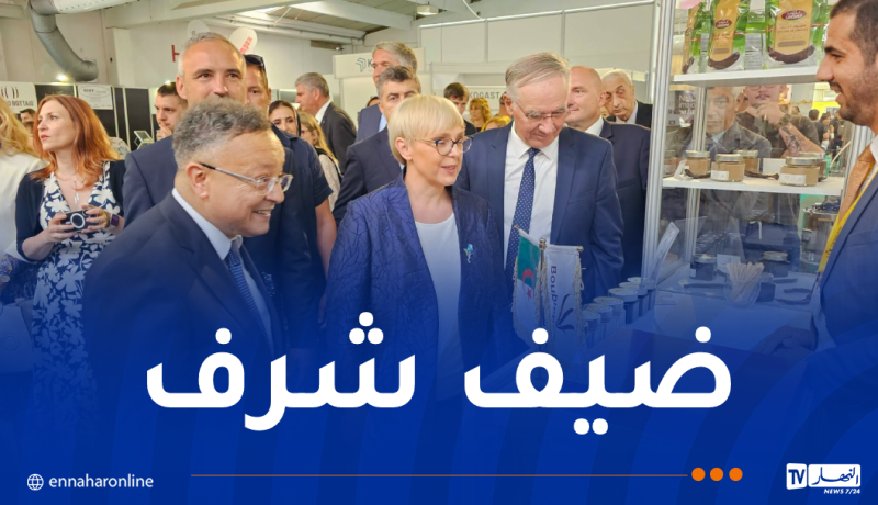 معرض AGRA بسلوفينيا.. التعريف بإمتياز وتنوع المنتجات الجزائرية في الأسواق الأوروبية
