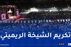 تنظيم الطبعة الـ15 للمهرجان الوطني للراي بسيدي بلعباس