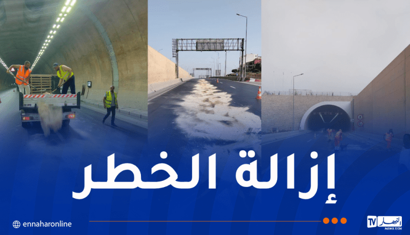 تسرب مادة زيتية من شاحنة بنفق وهران.. تواصل عمليات التدخل والمعالجة