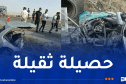 وفاة 11 شخصا في الحوادث خلال الـ24 ساعة الأخيرة