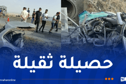 وفاة 11 شخصا في الحوادث خلال الـ24 ساعة الأخيرة
