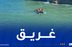 وفاة شاب غرقا بشاطئ الكاف الأصفر في مستغانم