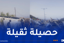 اصطدام حافلة وسيارة بفوكة.. ارتفاع حصيلة الضحايا