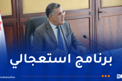 تخصيص 23 مليار دينار لتعزيز الخدمة العمومية للمياه عبر الوطن