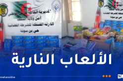 شرطة الشلف تحجز أكثر من 34 ألف وحدة من الألعاب النارية والمفرقعات