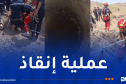 وفاة شخص وإنقاذ 2 آخرين سقطوا داخل حفرة بباتنة