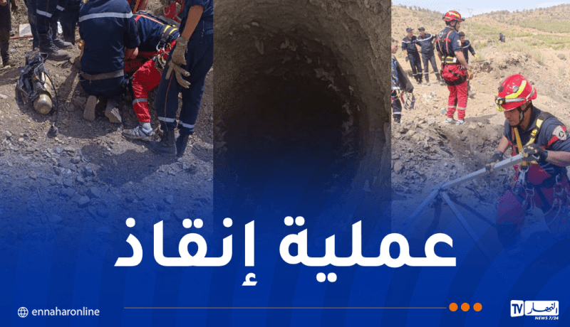 وفاة شخص وإنقاذ 2 آخرين سقطوا داخل حفرة بباتنة