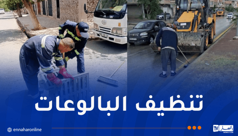 إجراءات إستباقية تحسبًا للتقلبات الجوية عبر ولايات الوطن