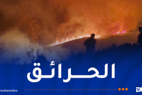 إخماد 39 حريقاً خلال 24 ساعة