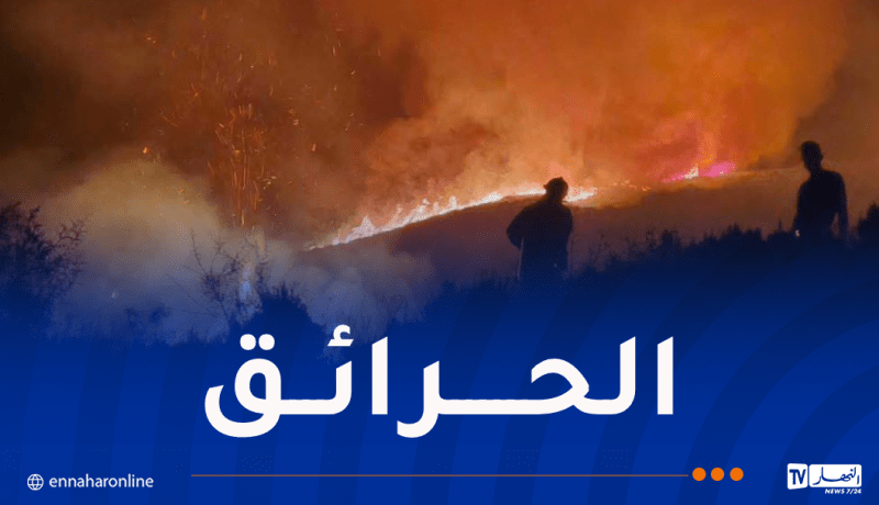 إخماد 39 حريقاً خلال 24 ساعة