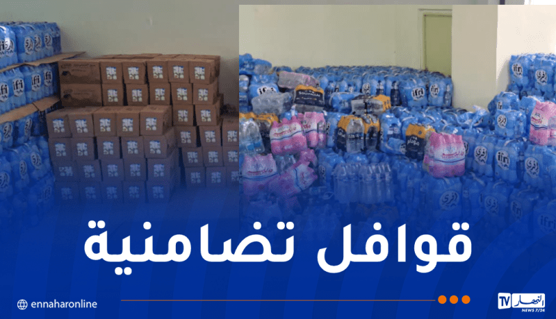 وصول قوافل تضامنية لعدد من الولايات إلى جيجل