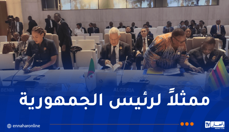 ناصري يشارك في الدورة الاستثنائية لمؤتمر رؤساء دول وحكومات الاتحاد الإفريقي