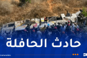 عرض نتائج التحقيق الإبتدائي لفاجعة بومرداس في ندوة صحفية اليوم